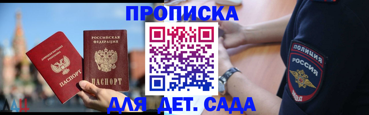 найти адрес прописки в Покрове