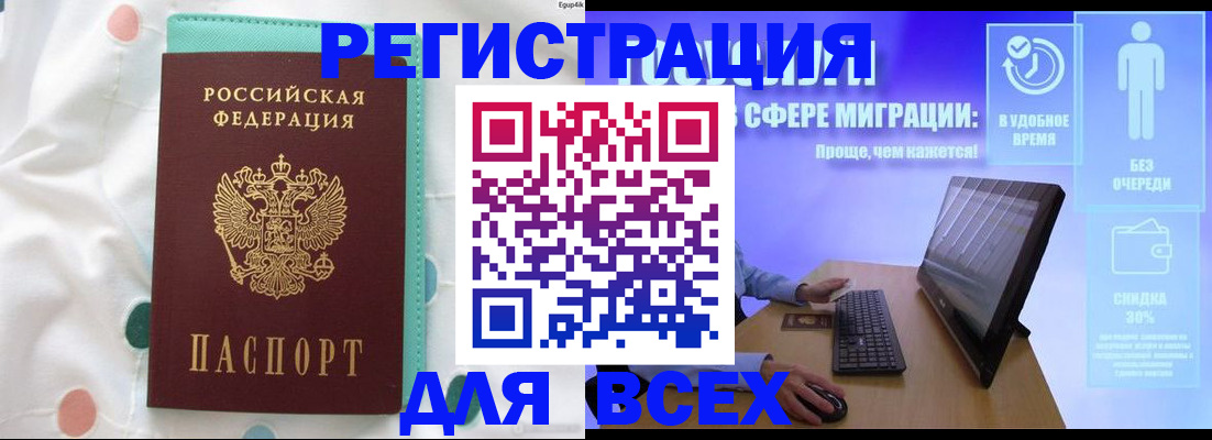 пропишу в квартире в Покрове